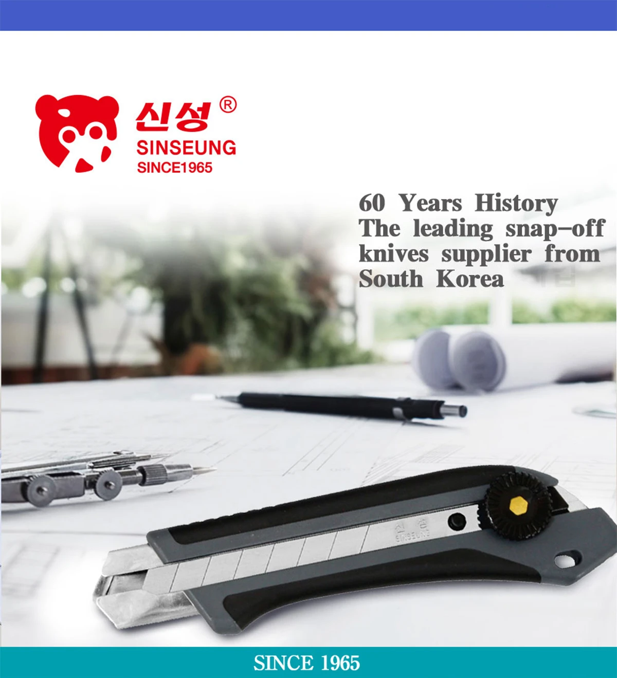 125mm Snap Off Utility Knife 125mm Snap Off Utility Knife