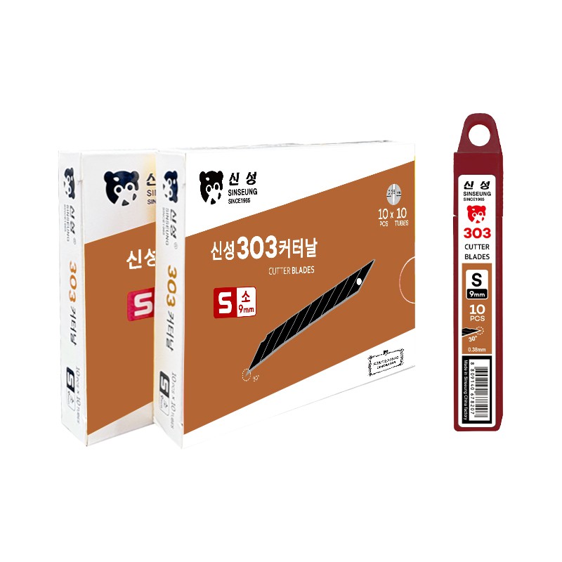 Snap-off Blade For PPF